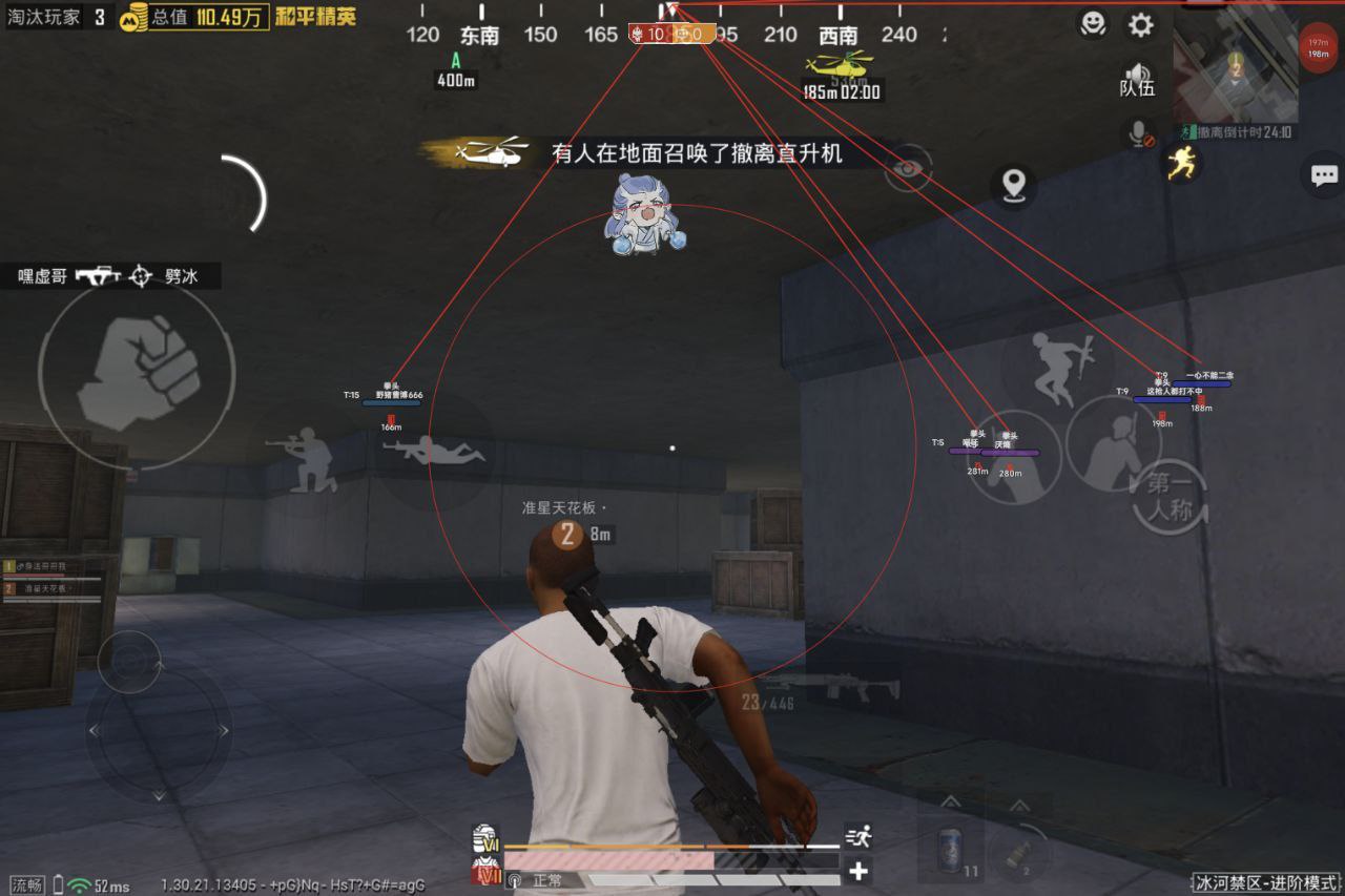 和平精英怎么透视物品？掌握这些技巧，轻松搜集资源 和平精英透视 和平精英辅助 吃鸡 - 相关图片